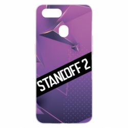 Чехол для Oppo A5s/A12 Sandoff 2 background - PrintSalon