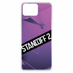 Чехол для Oppo A73 Sandoff 2 background - PrintSalon