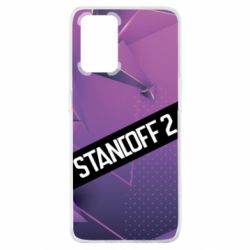 Чехол для Oppo A74 4G Sandoff 2 background - PrintSalon