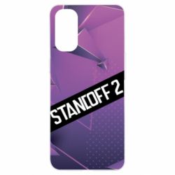 Чехол для Oppo Reno 4 Sandoff 2 background - PrintSalon