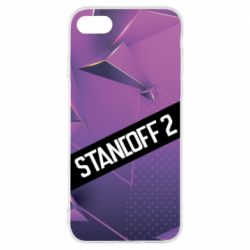 Чехол для iPhone 8 Sandoff 2 background - PrintSalon