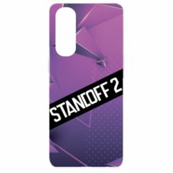 Чехол для Oppo Reno 4 Pro Sandoff 2 background - PrintSalon