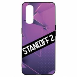 Чехол для Oppo Find X2 Sandoff 2 background - PrintSalon