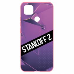 Чехол для Xiaomi Redmi 9c Sandoff 2 background - PrintSalon