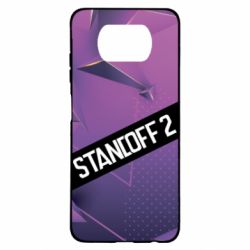 Чехол для Xiaomi Poco X3 Sandoff 2 background - PrintSalon