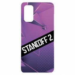 Чехол для Realme 7 Pro Sandoff 2 background - PrintSalon