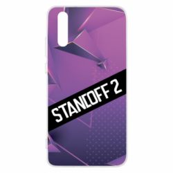 Чехол для Huawei P20 Sandoff 2 background - PrintSalon