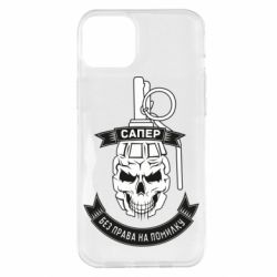 Чехол для iPhone 14 Plus Сапер. Без права на ошибку - PrintSalon