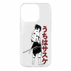 Чехол для iPhone 14 Pro Sasuke Art - PrintSalon