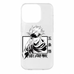Чехол для iPhone 14 Pro Satoru Gojo - PrintSalon