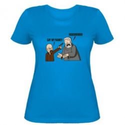 Жіноча футболка Say my name!! - PrintSalon