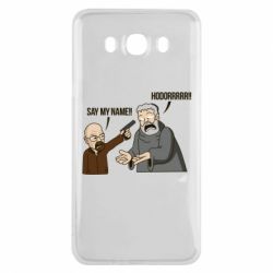 Чохол для Samsung J7 2016 Say my name!! - PrintSalon