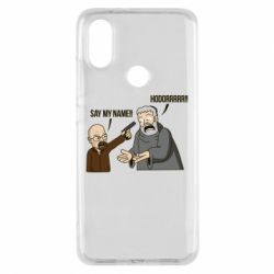 Чохол для Xiaomi Mi A2 Say my name!! - PrintSalon