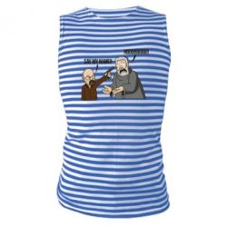 Майка-тільняшка Say my name!! - PrintSalon