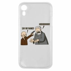 Чохол для iPhone XR Say my name!! - PrintSalon