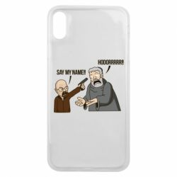 Чохол для iPhone Xs Max Say my name!! - PrintSalon