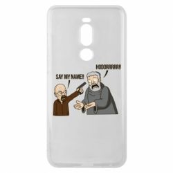 Чохол для Meizu Note 8 Say my name!! - PrintSalon