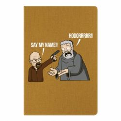 Блокнот з принтом Say my name!! - PrintSalon