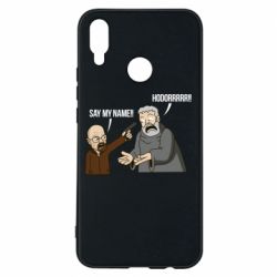 Чохол для Huawei P Smart Plus 2018 Say my name!! - PrintSalon