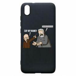Чохол для Xiaomi Redmi 7A Say my name!! - PrintSalon