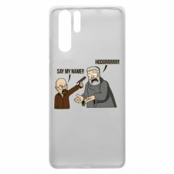 Чохол для Huawei P30 Pro Say my name!! - PrintSalon