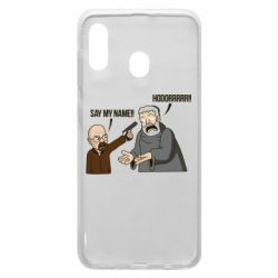 Чохол для Samsung A20 Say my name!! - PrintSalon