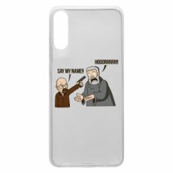 Чохол для Samsung A70 Say my name!! - PrintSalon