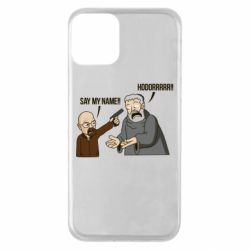 Чохол для iPhone 11 Say my name!! - PrintSalon