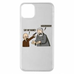 Чохол для iPhone 11 Pro Max Say my name!! - PrintSalon