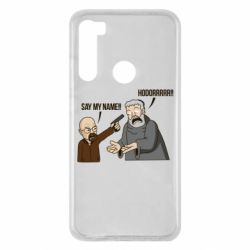 Чохол для Xiaomi Redmi Note 8 Say my name!! - PrintSalon