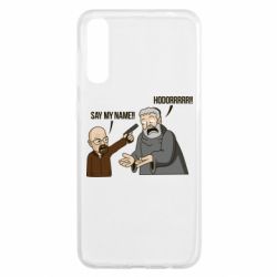 Чохол для Samsung A50 Say my name!! - PrintSalon