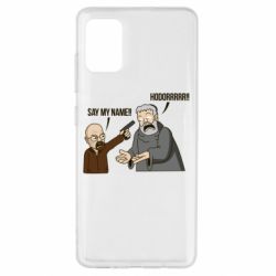 Чохол для Samsung A51 Say my name!! - PrintSalon