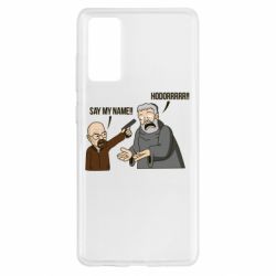 Чохол для Samsung S20 FE Say my name!! - PrintSalon