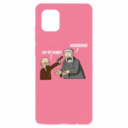 Чохол для Samsung Note 10 Lite Say my name!! - PrintSalon