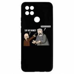 Чохол для Oppo A15s / A15 Say my name!! - PrintSalon