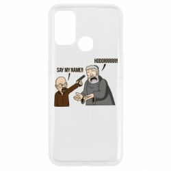 Чехол для Oppo A53/A32/A33 Say my name!!