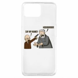 Чохол для Oppo A73Say my name!! - PrintSalon