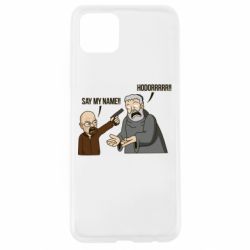 Чохол для Oppo A92sSay my name!! - PrintSalon