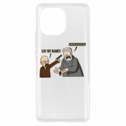 Чохол для Xiaomi Mi11 Say my name!! - PrintSalon