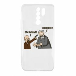 Чохол для Xiaomi Redmi 9 Say my name!! - PrintSalon