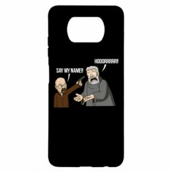 Чохол для Xiaomi Poco X3 Say my name!! - PrintSalon