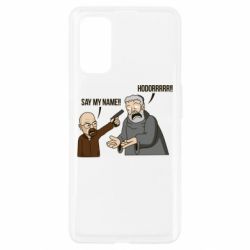Чохол для Realme 7 Pro Say my name!! - PrintSalon