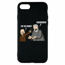 Чохол для iPhone SE 2022 Say my name!! - PrintSalon