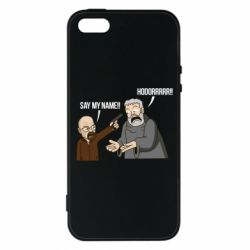 Чохол для iphone 5/5S/SE Say my name!! - PrintSalon