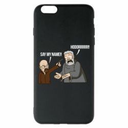 Чохол для iPhone 6 Plus/6S Plus Say my name!! - PrintSalon