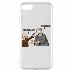 Чохол для iPhone 8 Say my name!! - PrintSalon