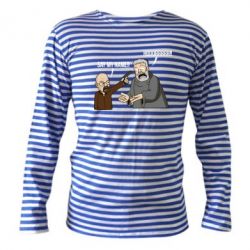 Тільник з довгим рукавом Say my name!! - PrintSalon