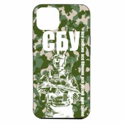 Чехол для iPhone 14 СБУ Фан Арт - PrintSalon