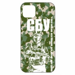 Чехол для iPhone 14 Plus СБУ Фан Арт - PrintSalon