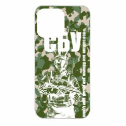 Чехол для iPhone 14 Pro Max СБУ Фан Арт - PrintSalon